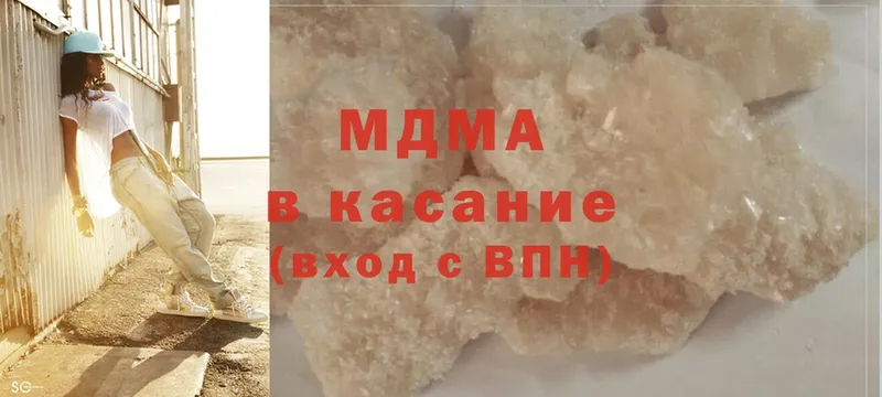 MDMA VHQ  kraken ТОР  Нальчик  купить закладку 